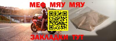 альфа пвп VHQ Можайск