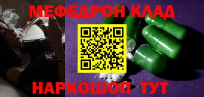 кокаин VHQ Моздок