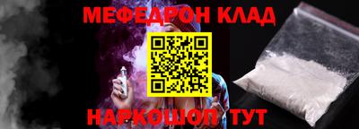 трава Можга