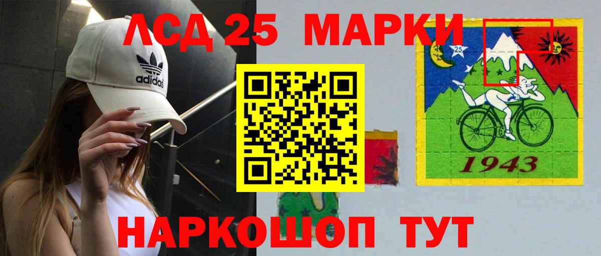 Лсд 25 экстази кислота Усть-Илимск