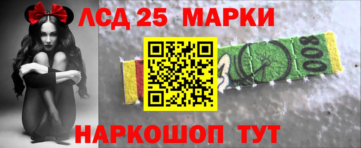 Лсд 25 экстази  Лсд 25 экстази кислота  ЛСД экстази ecstasy  Вход с VPN  Усть-Илимск 