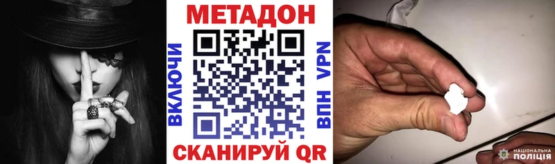 как найти закладки  Усть-Илимск  hydra онион  МЕТАДОН кристалл 