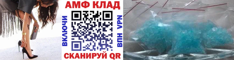 МЕТАМФЕТАМИН Methamphetamine  закладки  Усть-Илимск 