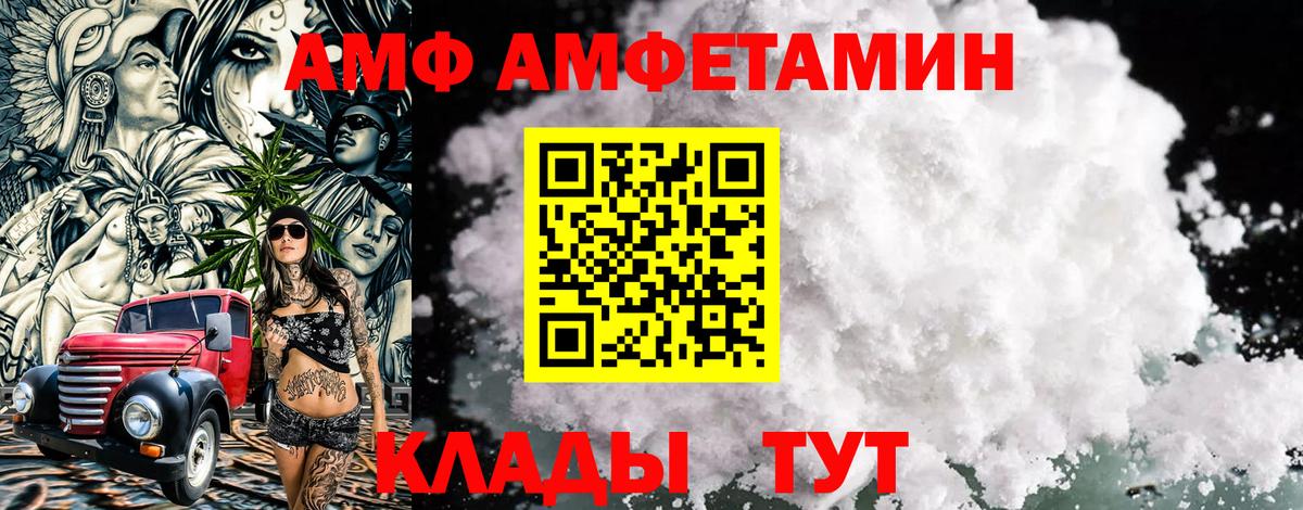Кокаин  Усть-Илимск  Вход с VPN  Меф МЯУ МЯУ кристаллы  ГАШ  Альфа ПВП СК  
