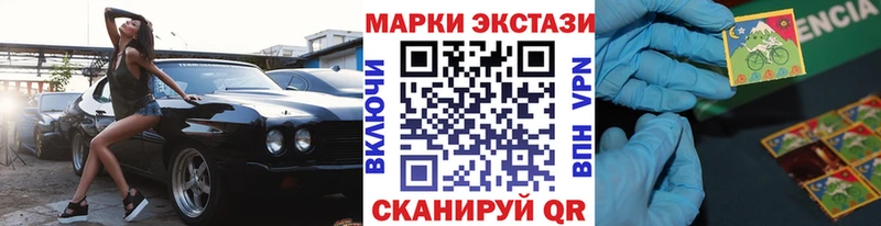 OMG ТОР  shop Telegram  Марки N-bome 1,8мг  Усть-Илимск 