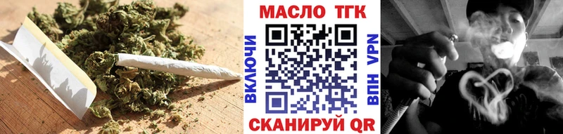 ТГК Wax  Усть-Илимск 