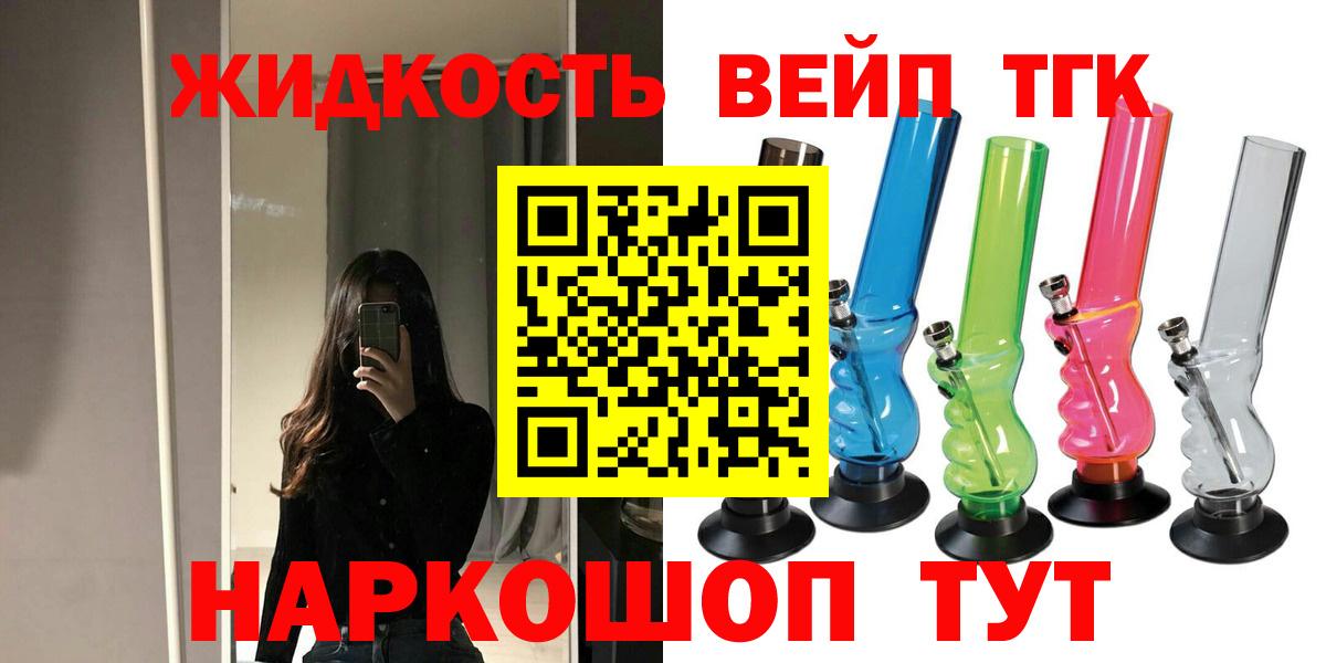 Дистиллят ТГК концентрат Усть-Илимск