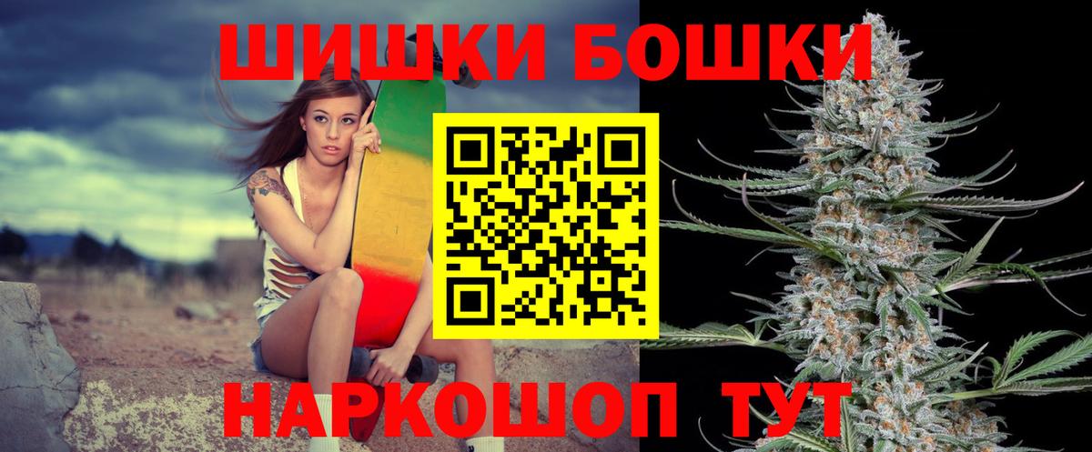 МАРИХУАНА MAZAR  Вход с VPN  Шишки марихуана Bruce Banner  Усть-Илимск 
